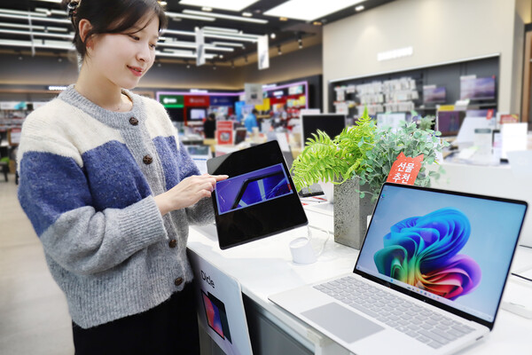 사진=롯데하이마트