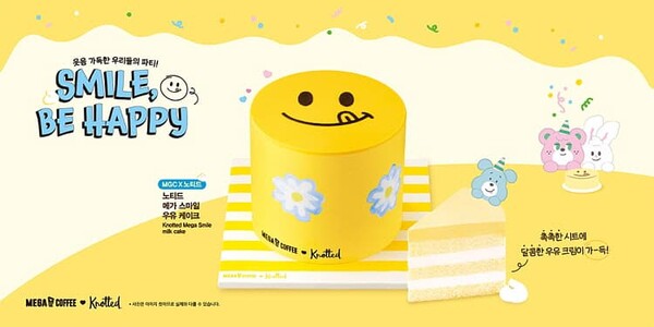 사진=메가MGC커피