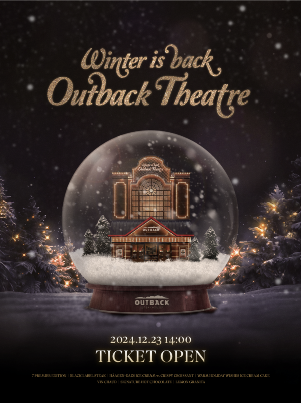 사진=다이닝브랜즈그룹