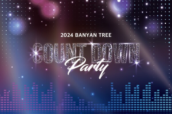 반얀트리 클럽 앤 스파 서울