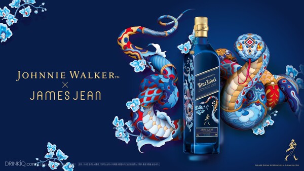 사진=디아지오코리아