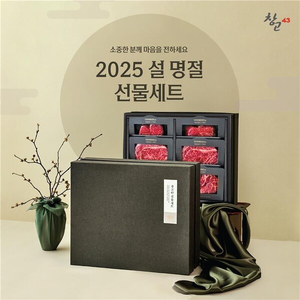 사진=다이닝브랜즈그룹