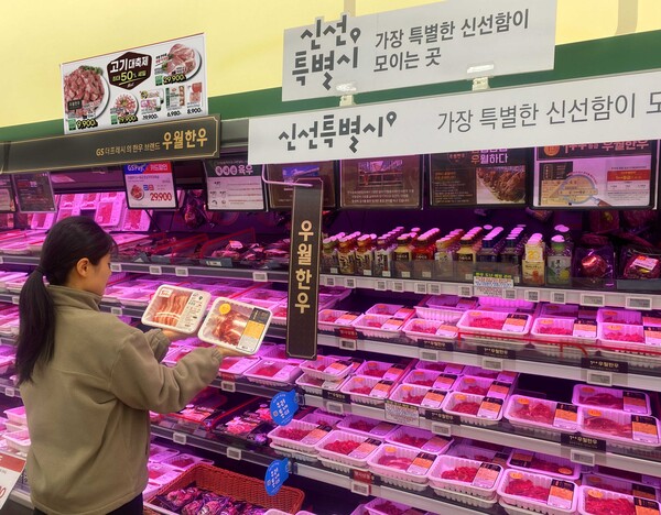 사진=GS리테일