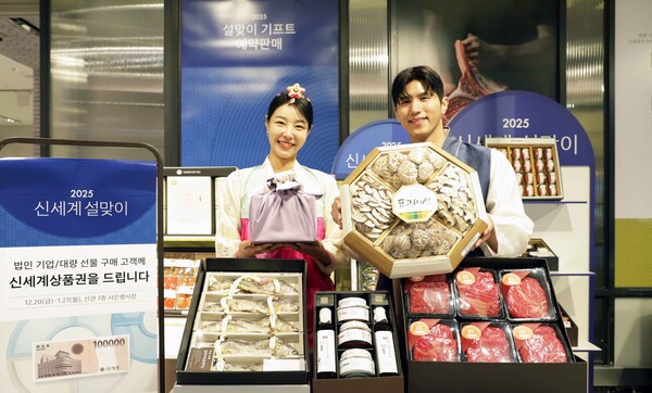 사진=신세계백화점