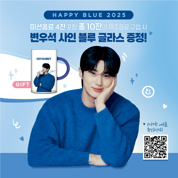 사진=이디야커피