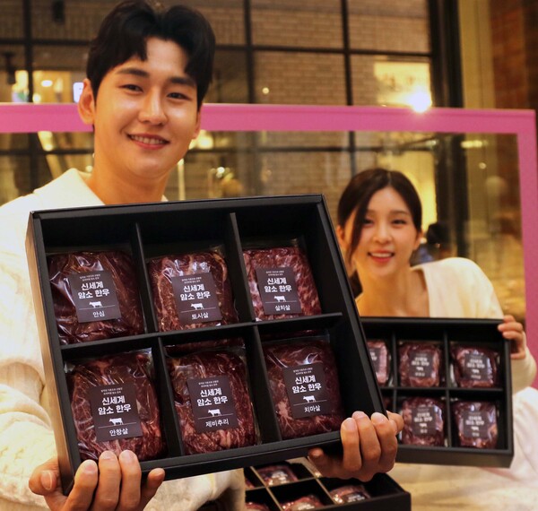 사진=신세계백화점