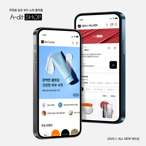 사진=아모레퍼시픽