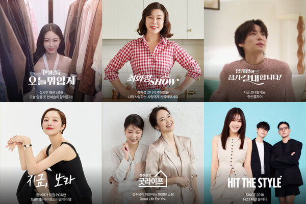 CJ온스타일 대표 영상 콘텐츠 IP (사진=CJ온스타일)