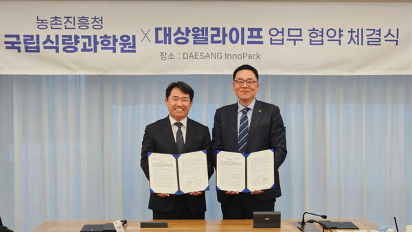 서훈교 대상웰라이프 대표이사(오른쪽)와 곽도연 농촌진흥청 국립식량과학원 원장. (사진=대상웰라이프)