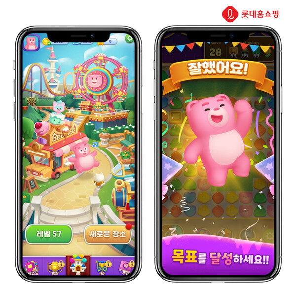 롯데홈쇼핑이 벨리곰 캐릭터를 이용해 지난해 7월 유통사 최초로 캐릭터 IP 활용한 게임을 선보였다. (사진=롯데홈쇼핑)