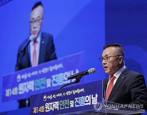원자력산업협회장인 황주호 한국수력원자력 사장이 지난달 26일 오후 서울 서초구 JW메리어트 호텔에서 열린 제14회 원자력 안전 및 진흥의 날 기념식에서 환영사를 하고 있다. 연합뉴스.