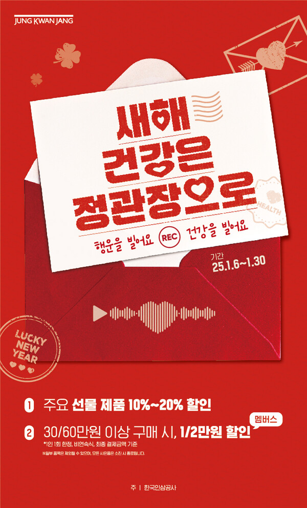 사진=KGC인삼공사 