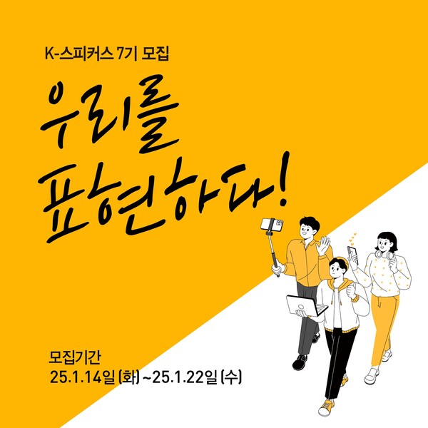 사진=교촌에프앤비