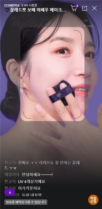 CJ온스타일 모바일 라이브커머스 방송 장면