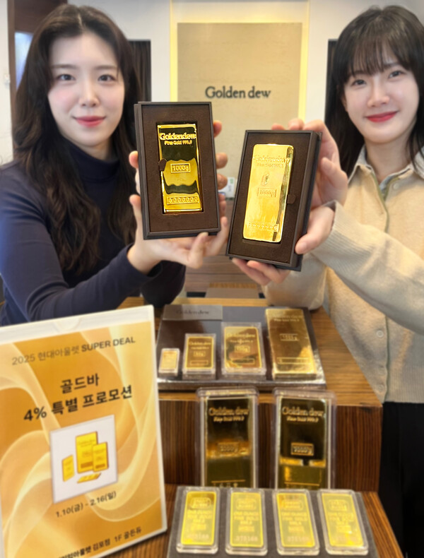 21일 오전 현대프리미엄아울렛 김포점 1층 골든듀 매장에서 직원들이 골드바를 소개하고 있다. (사진=현대프리미엄아울렛)