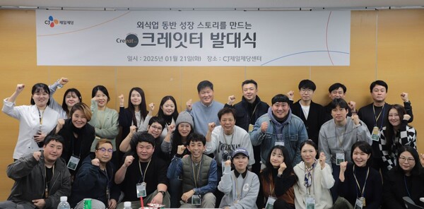 사진=CJ제일제당 