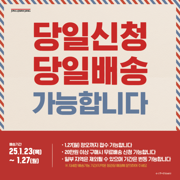 사진=KGC인삼공사 