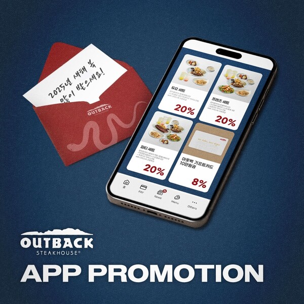 사진=다이닝브랜즈그룹