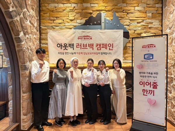 강남교보타워점 유승현 점주님(우측에서 3번째), 서울성모병원 담당자 정다운님(우측에서 1번째).(사진=다이닝브랜즈그룹) 