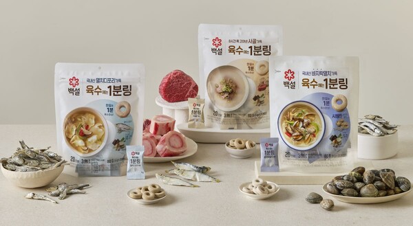 사진=CJ제일제당