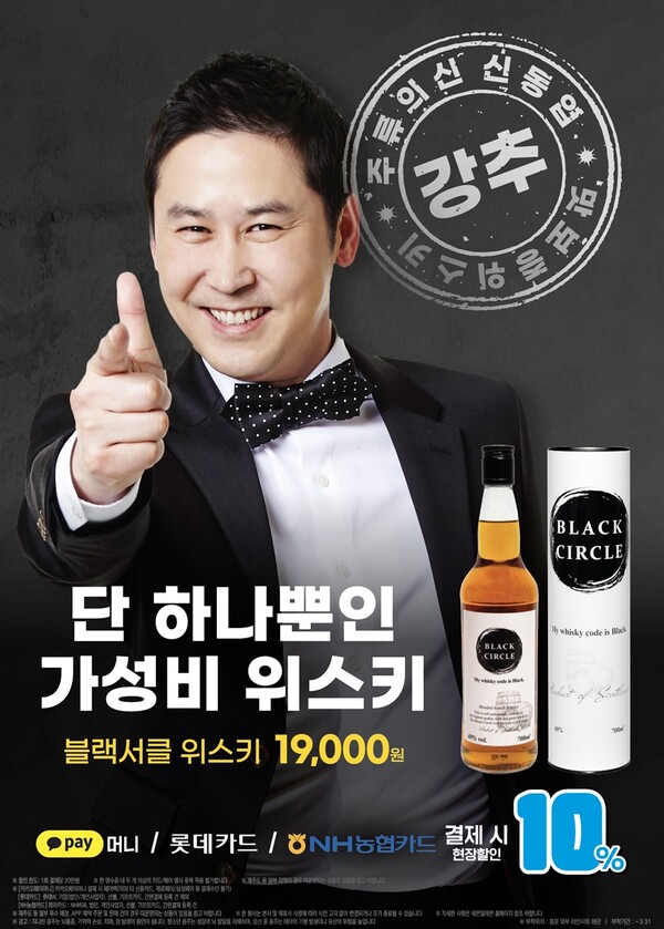 사진=세븐일레븐