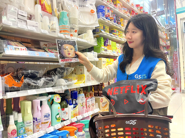사진=GS리테일