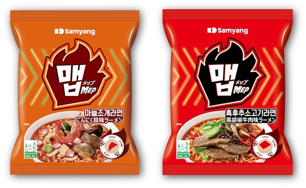 삼양식품 맵 마늘조개라면(왼쪽)과 흑후추소고기라면 (사진=삼양식품)
