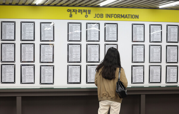 지난달 고용보험 상시가입자 증가폭이 21년 만에 최저치를 기록한 것으로 나타났다. 사진=연합뉴스