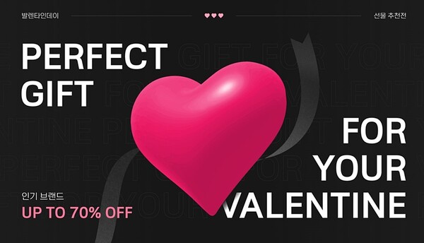 사진=신세계면세점