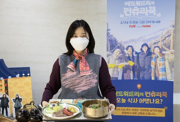 사진=CJ프레시웨이