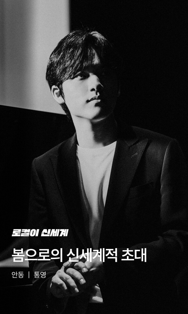 사진=신세계백화점