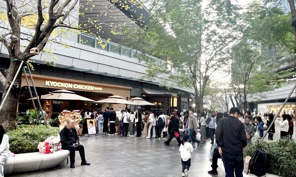 사진=교촌에프앤비