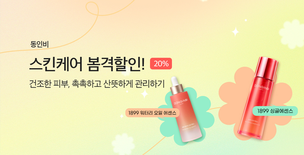 사진=KGC인삼공사