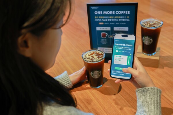 사진=스타벅스 코리아