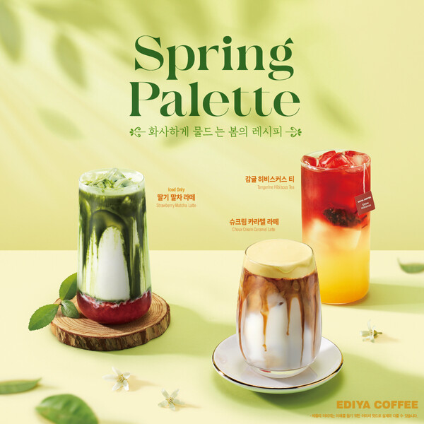 사진=이디야커피