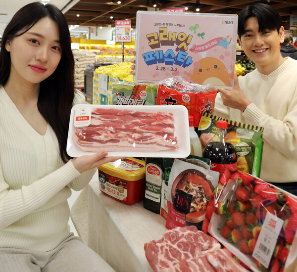 사진=이마트