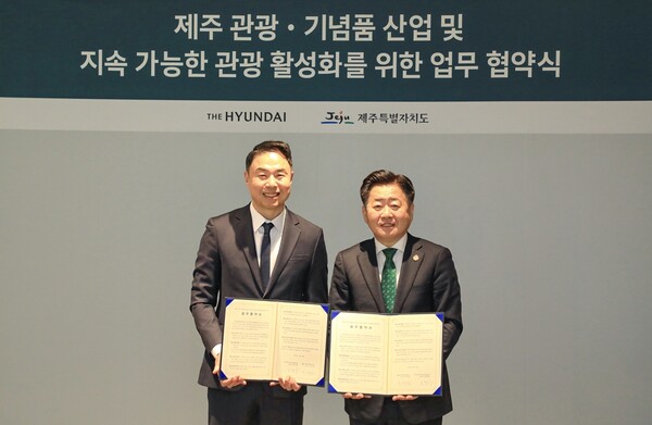 28일 오전, 서울 영등포구 더현대 서울에서 정지영 현대백화점 사장(왼쪽)이 오영훈 제조도지사와 ‘제주 관광‧기념품 산업 및 지속 가능한 관광 활성화’를 위한 업무협약 체결 후 기념사진을 찍고 있다.(사진=현대백화점)