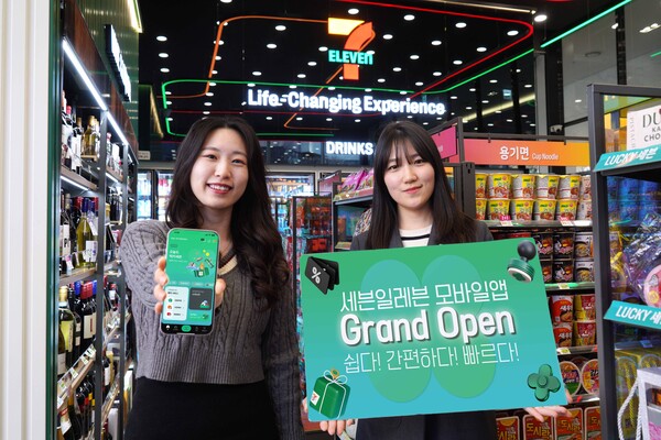 사진=세븐일레븐