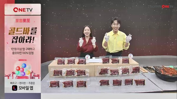 사진=롯데홈쇼핑