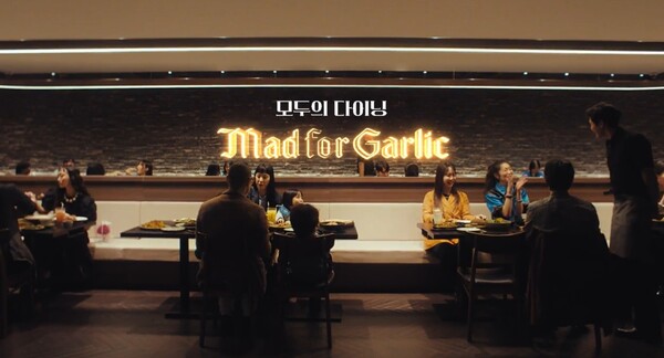 사진=엠에프지코리아