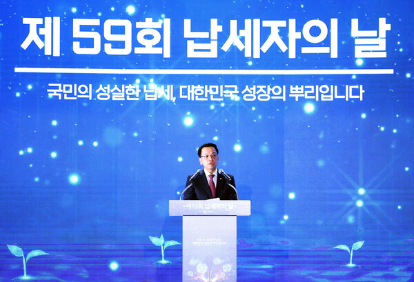 최상목 대통령 권한대행 부총리 겸 기획재정부 장관이 4일 서울 중구 동대문디자인플라자(DDP) 아트홀에서 열린 제59회 납세자의 날 기념식에서 격려사를 하고 있다. 사진=연합뉴스