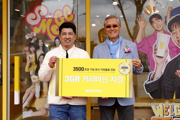 지난 5일 메가MGC커피 김대영 대표이사(오른쪽)과 광주시청역점 김창규 점주가 광주시청역점에서3500호점 오픈 현판식을 갖고 기념 촬영을 하고 있다. (사진=메가MGC커피)