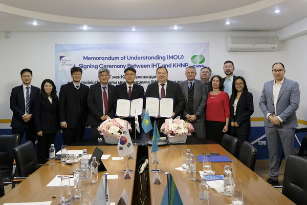 한국수력원자력, 카자흐스탄 IHT연구소와 우라늄 자원화 협력 업무협약(MOU). 한수원 제공.