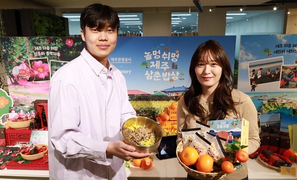 사진=삼성웰스토리