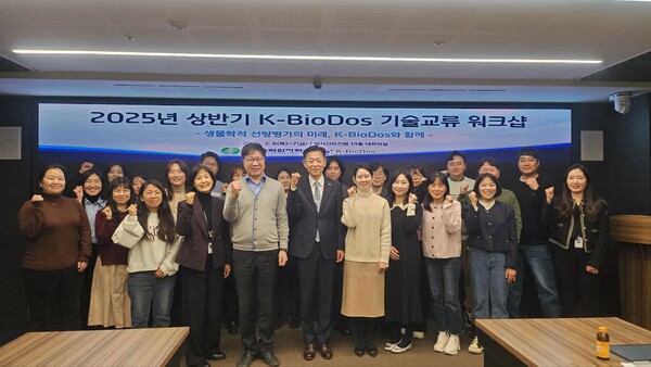 한국수력원자력, 방사선량 평가 기관 워크숍…협력체계 점검. 한수원 제공.