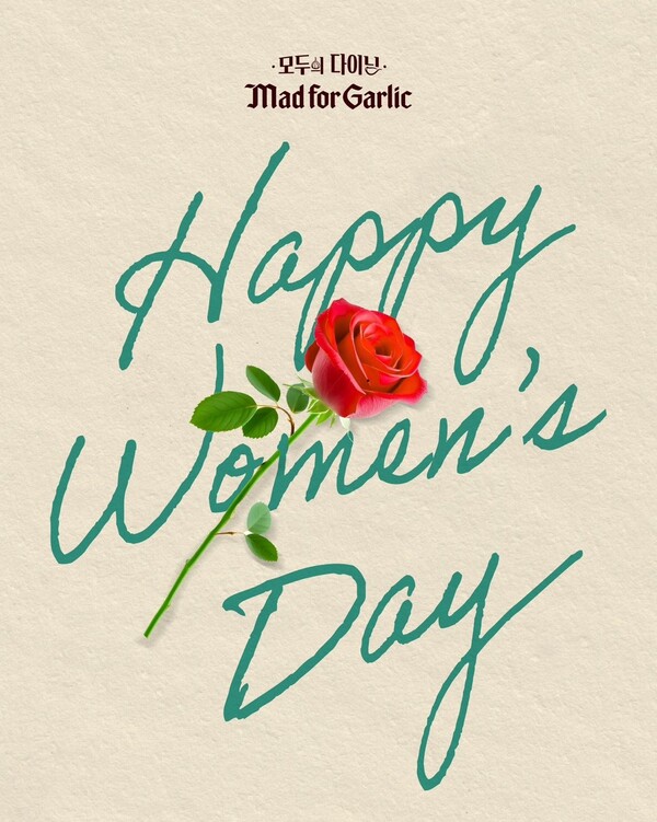 사진=엠에프지코리아