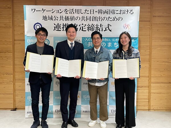 지난 7일 일본 미야자키현 휴가시청에서 열린 글로벌 워케이션 업무협약식에서 이리에 신타로(Irie Shintaro) 일본워케이션 협회(JWA) 회장, 사토시 니시무라(Satoshi Nishimura)휴가시 시장 , 최대영 대상홀딩스 기업문화팀장, 조정현 호퍼스 대표가 기념사진을 촬영하고 있다.(사진=대상그룹)