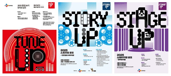 사진=CJ문화재단