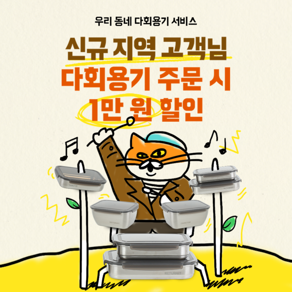 사진=우아한형제들