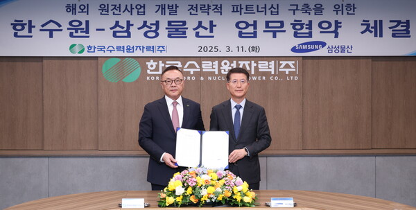 (사진 왼쪽부터) 황주호 한수원 사장과 오세철 삼성물산 사장이 11일 해외 원전사업 개발을 위한 업무협약을 체결하고 있다. 사진=한국수력원자력